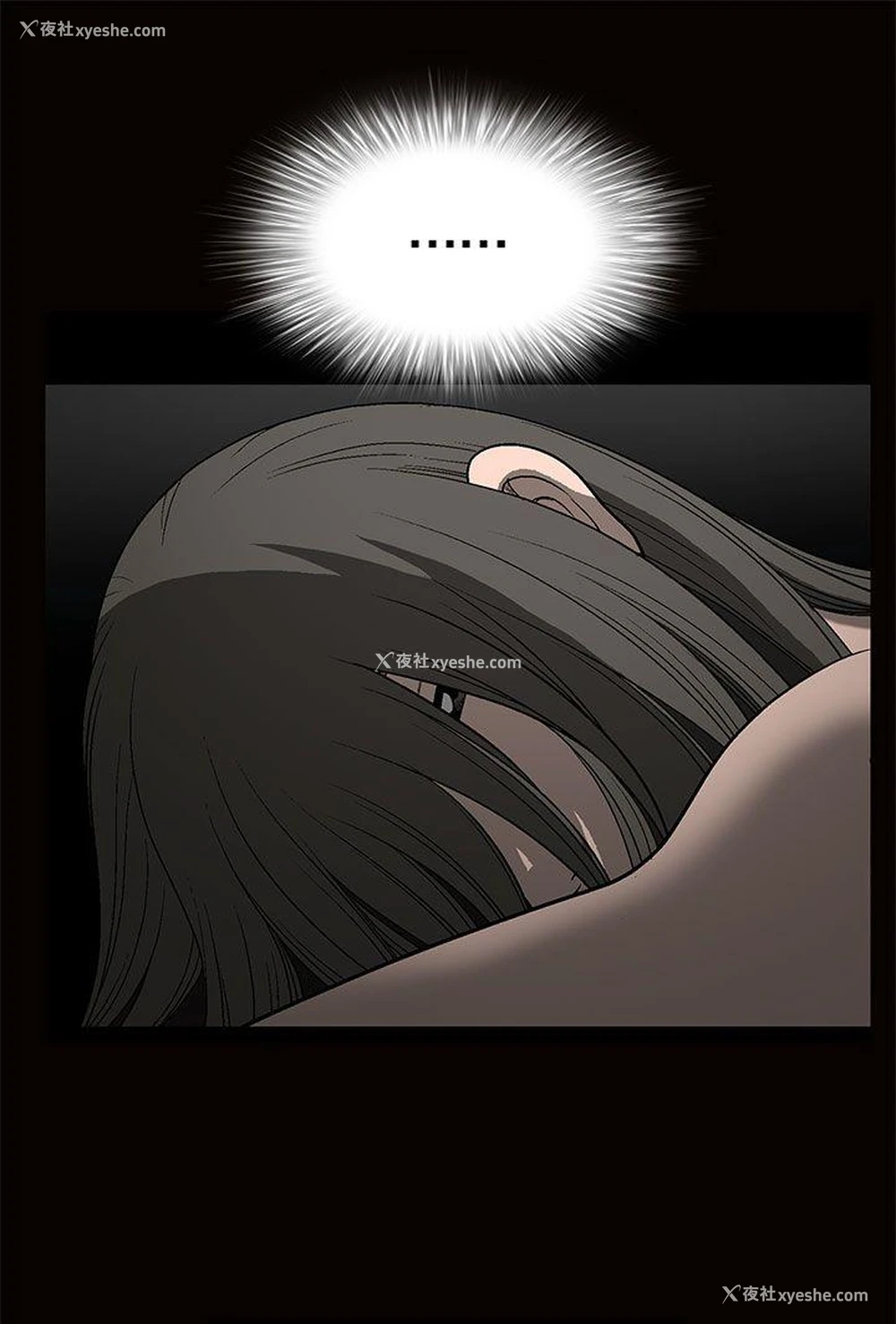 33P - 煦娜