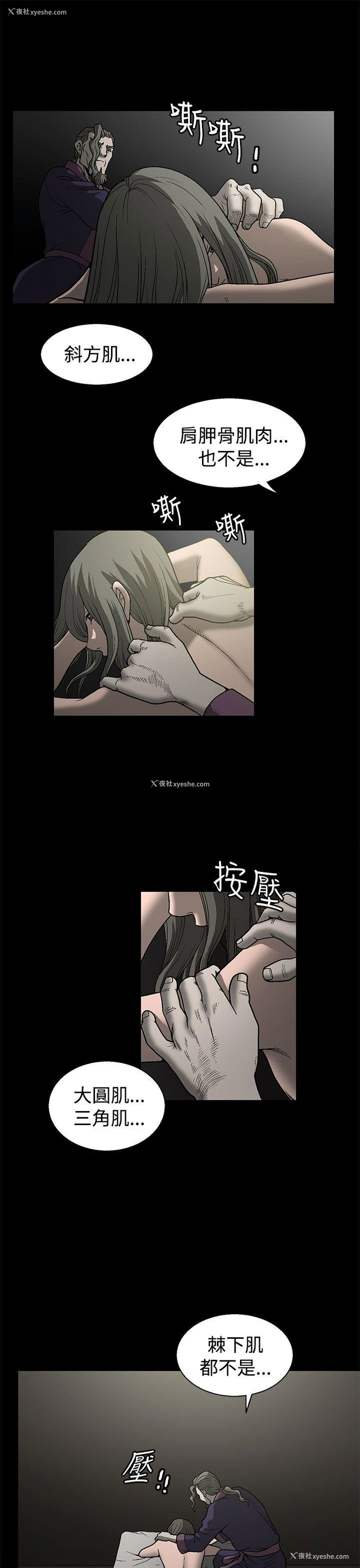 34P - 煦娜