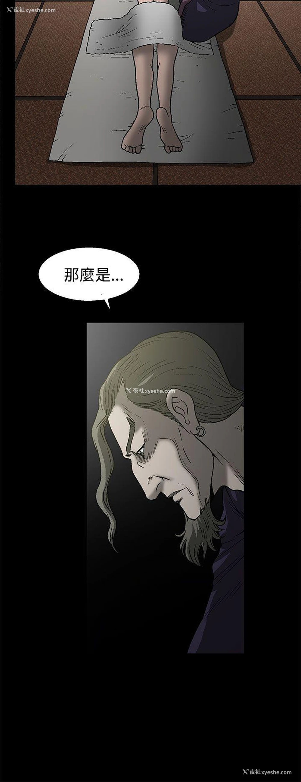 35P - 煦娜