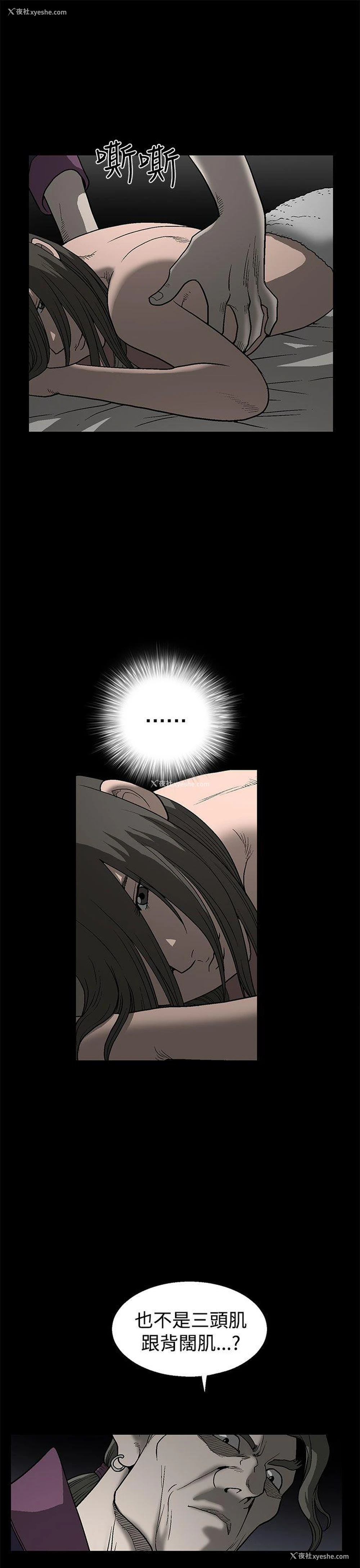 36P - 煦娜