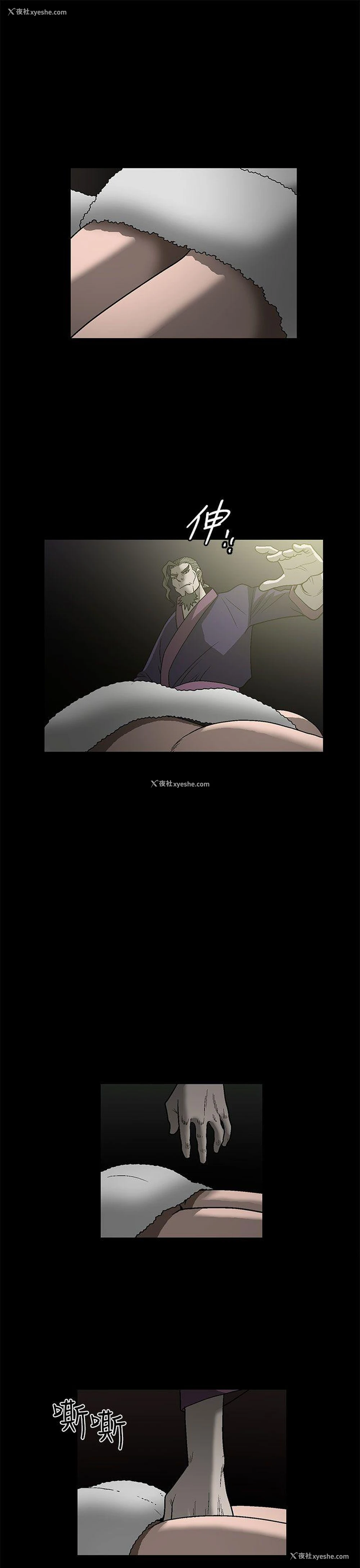 39P - 煦娜