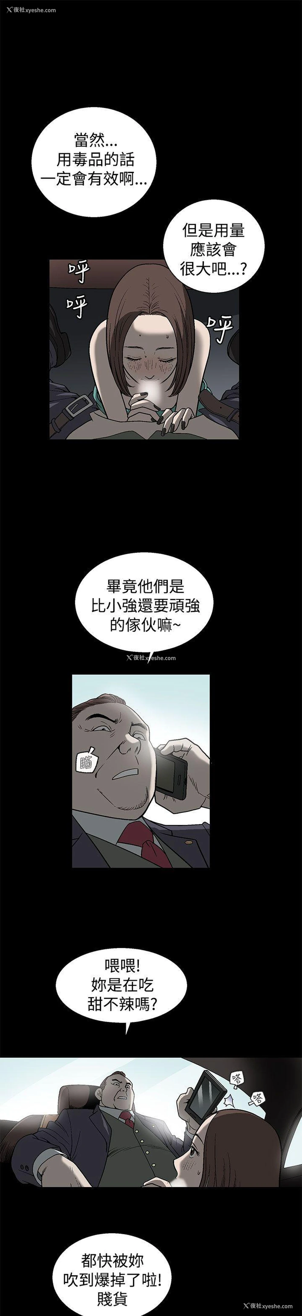 3P - 煦娜
