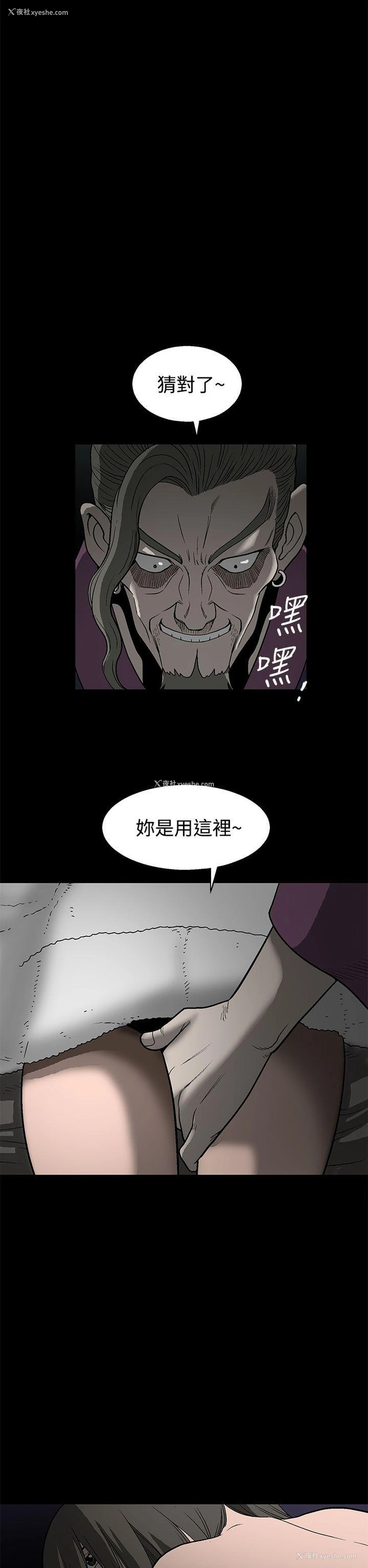 40P - 煦娜