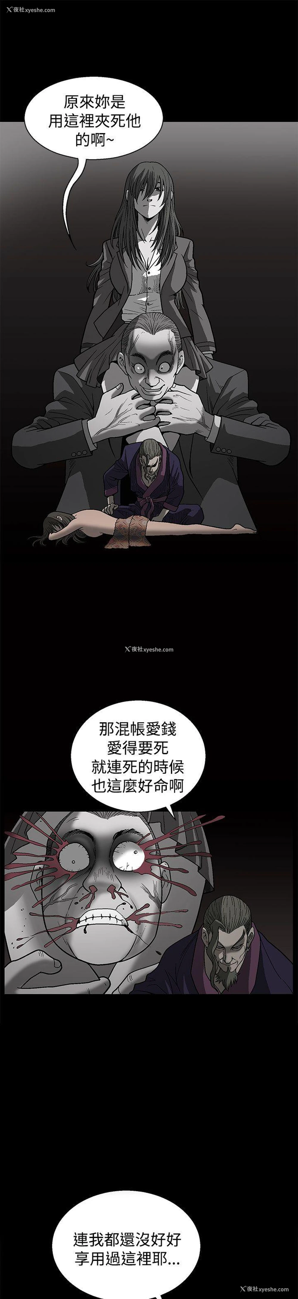 42P - 煦娜
