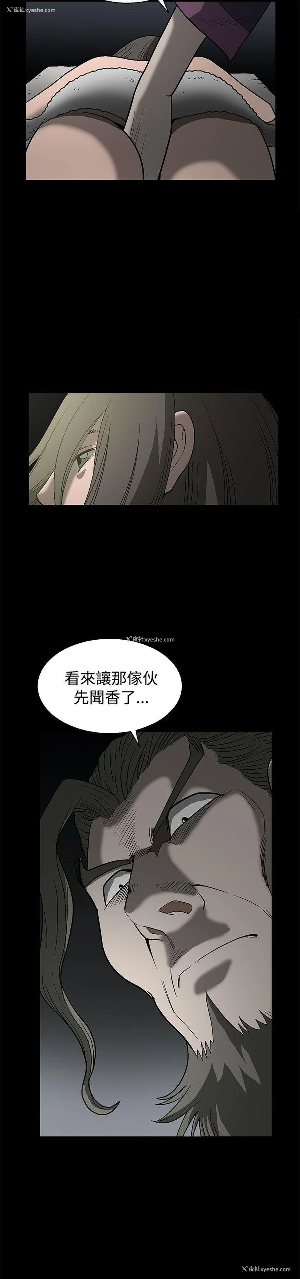 43P - 煦娜