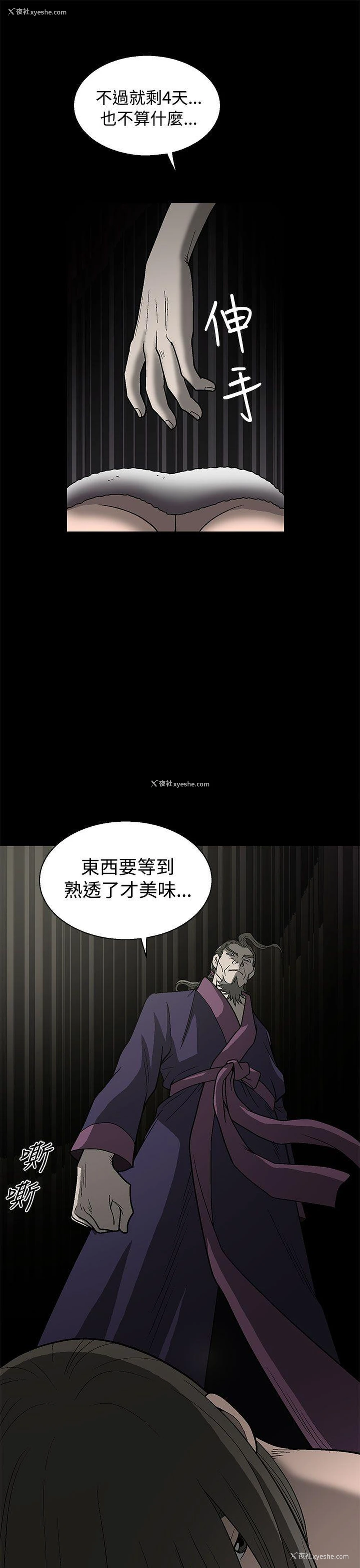 47P - 煦娜