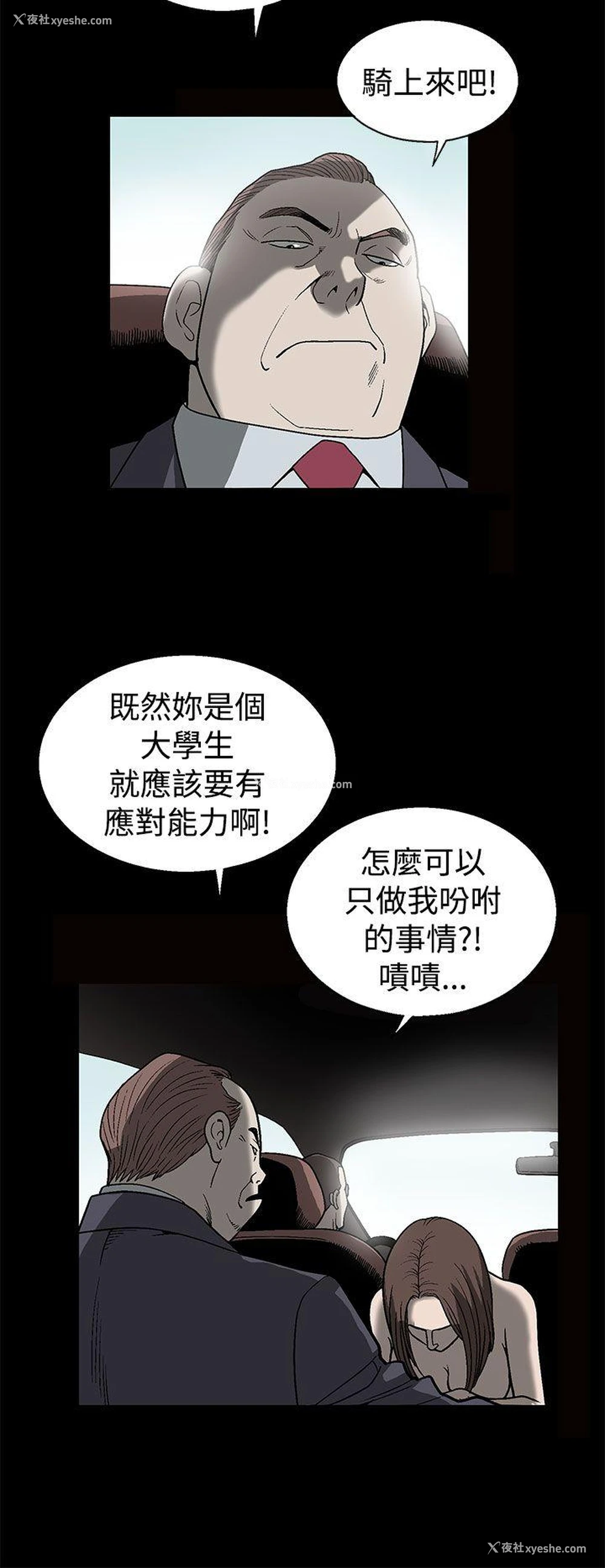 4P - 煦娜