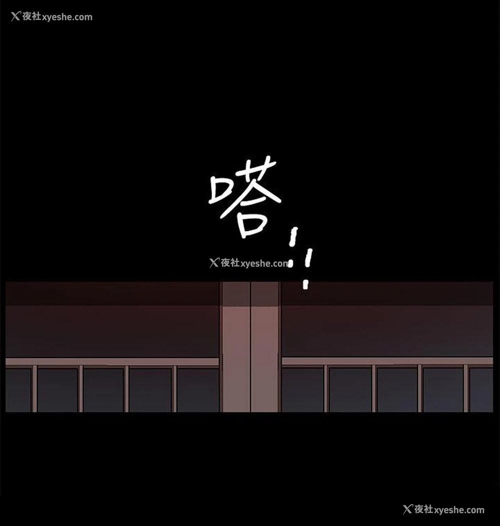 50P - 煦娜