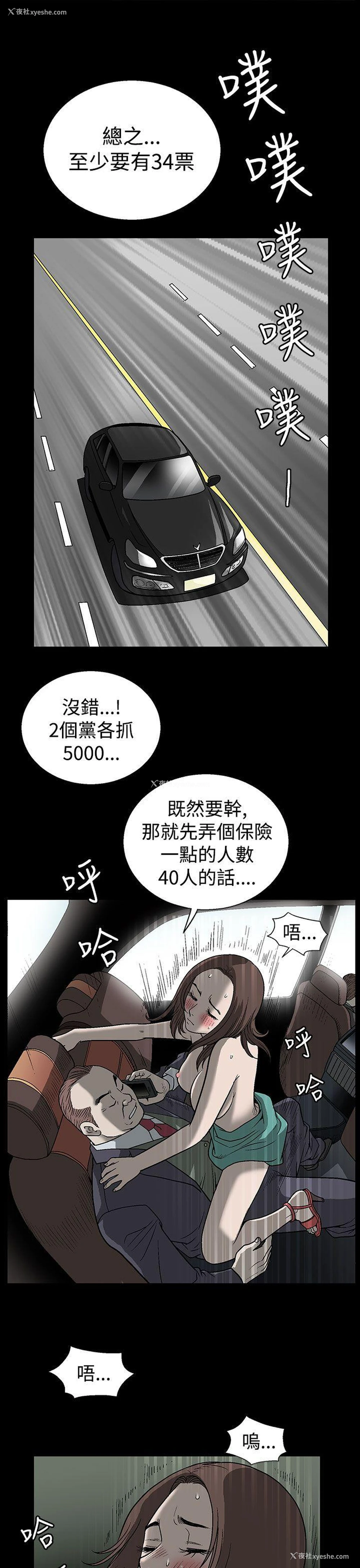 5P - 煦娜