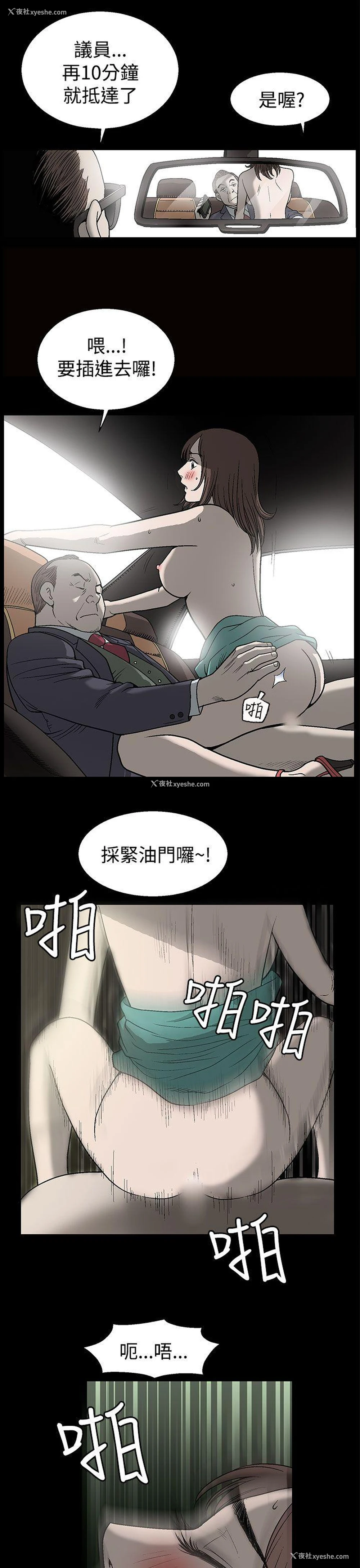 7P - 煦娜