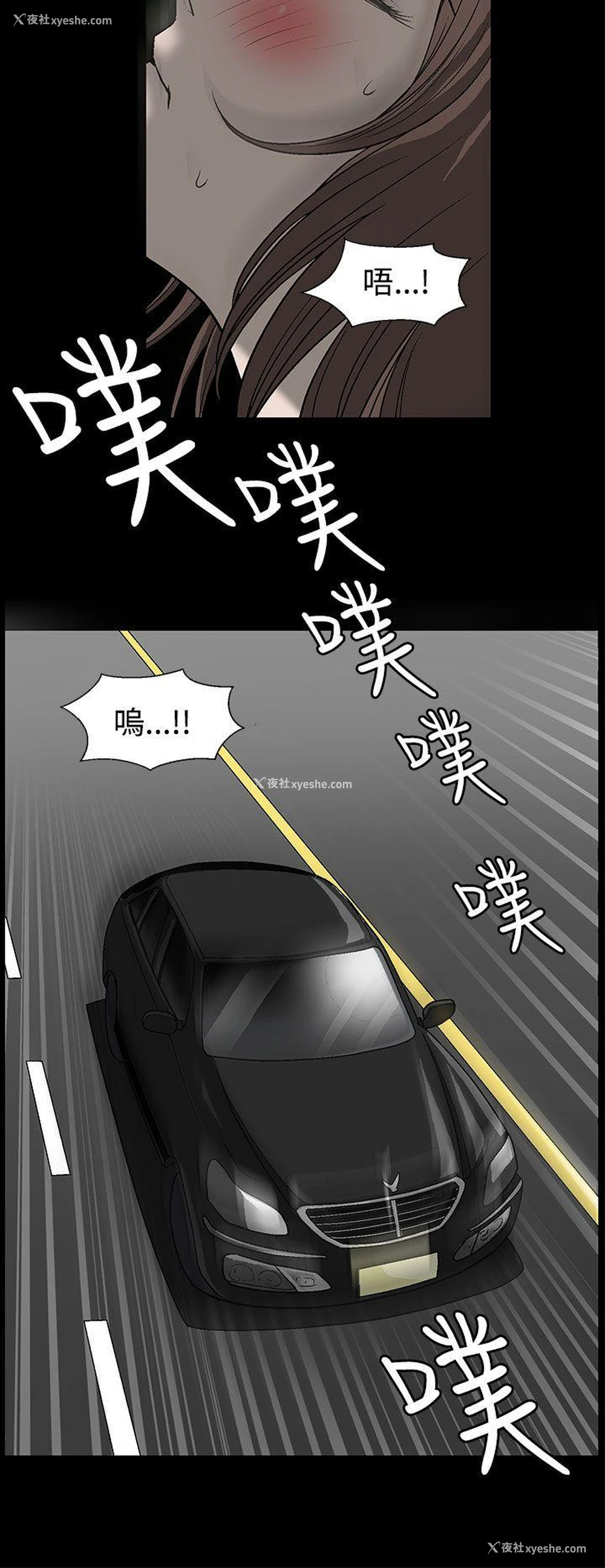 8P - 煦娜