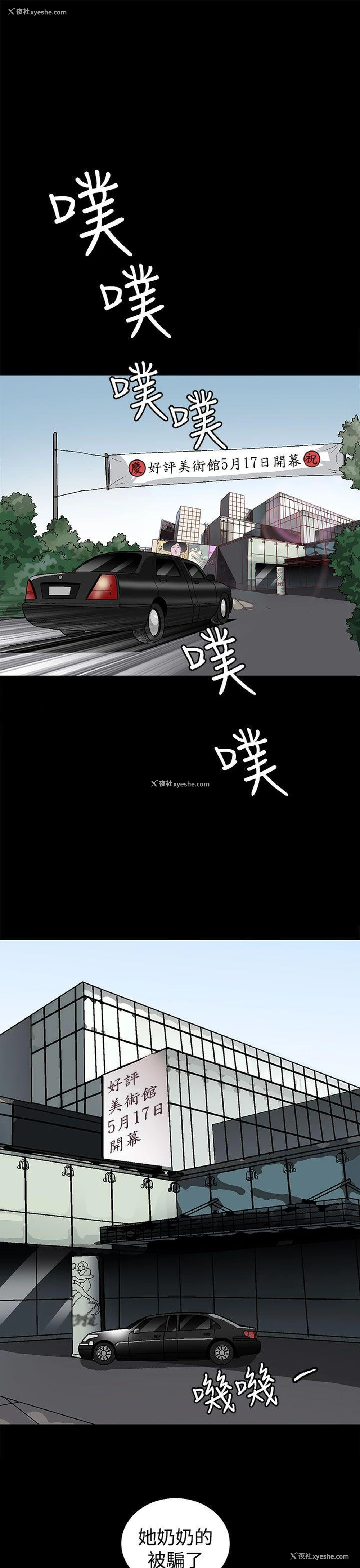 9P - 煦娜