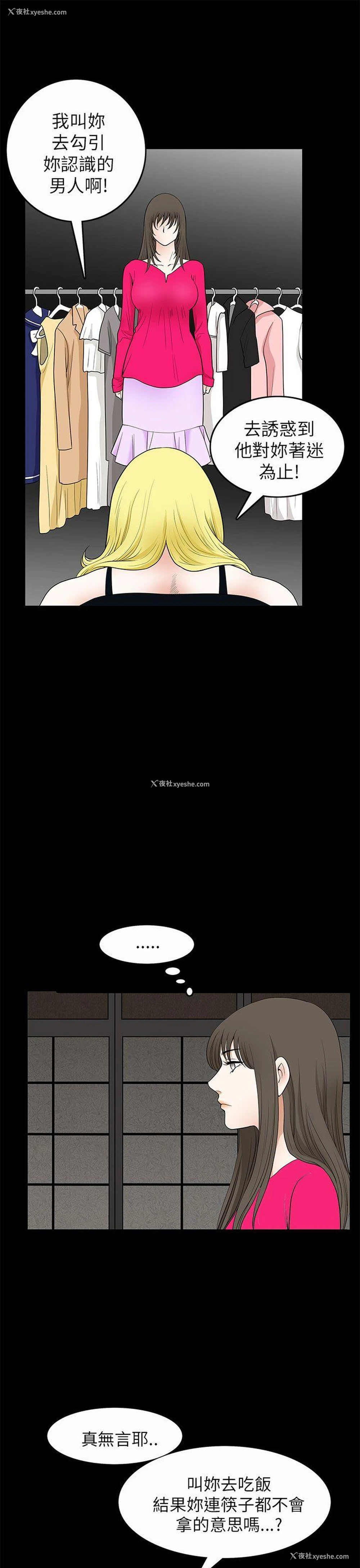13P - 煦娜