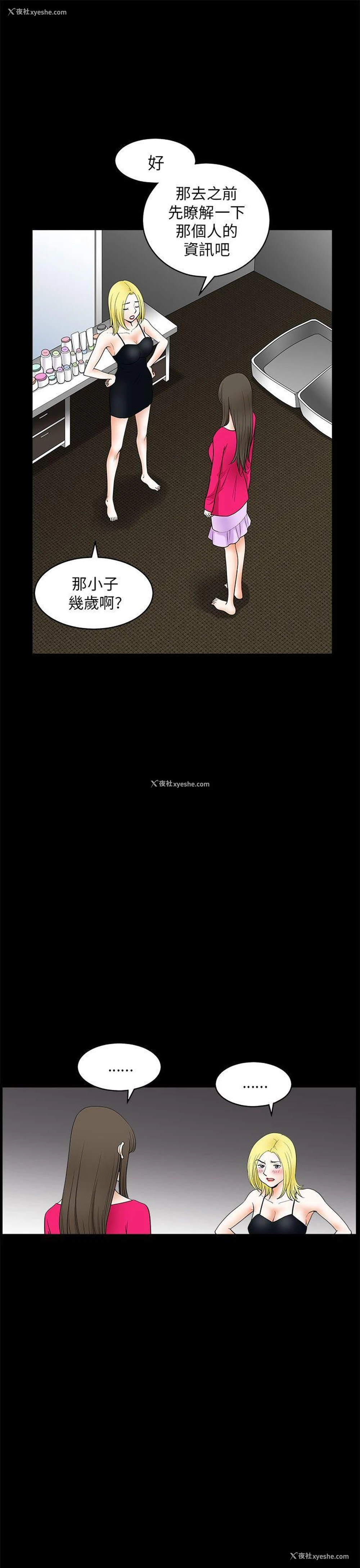 15P - 煦娜