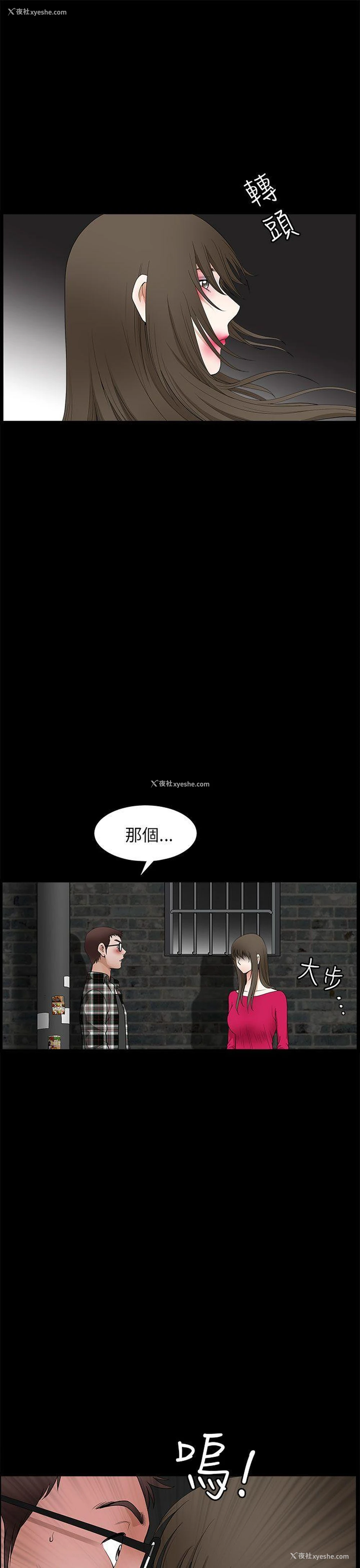 25P - 煦娜