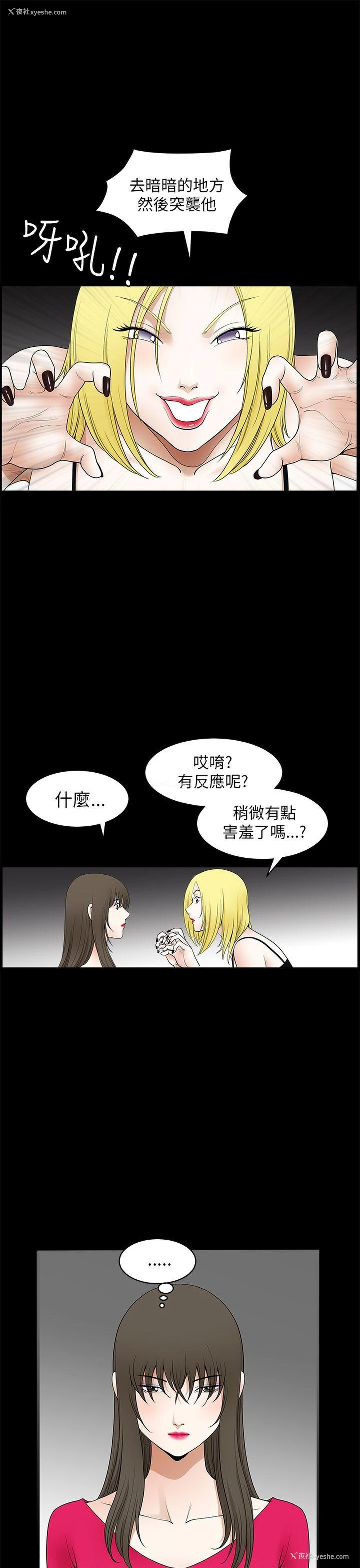 27P - 煦娜