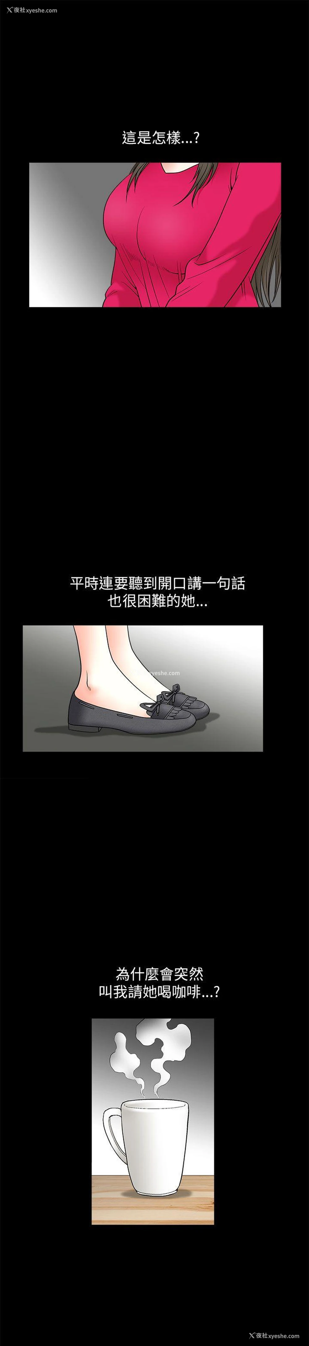 5P - 煦娜