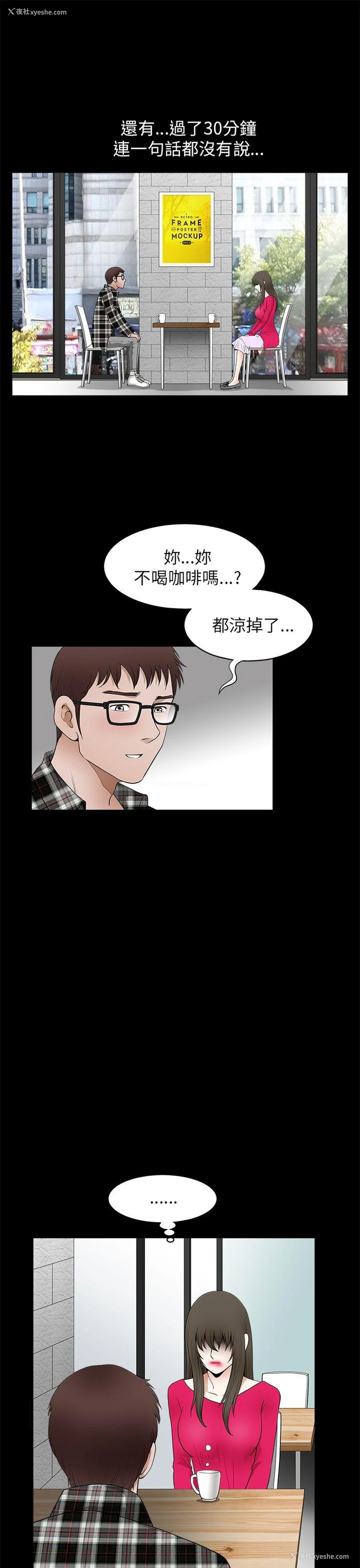 7P - 煦娜