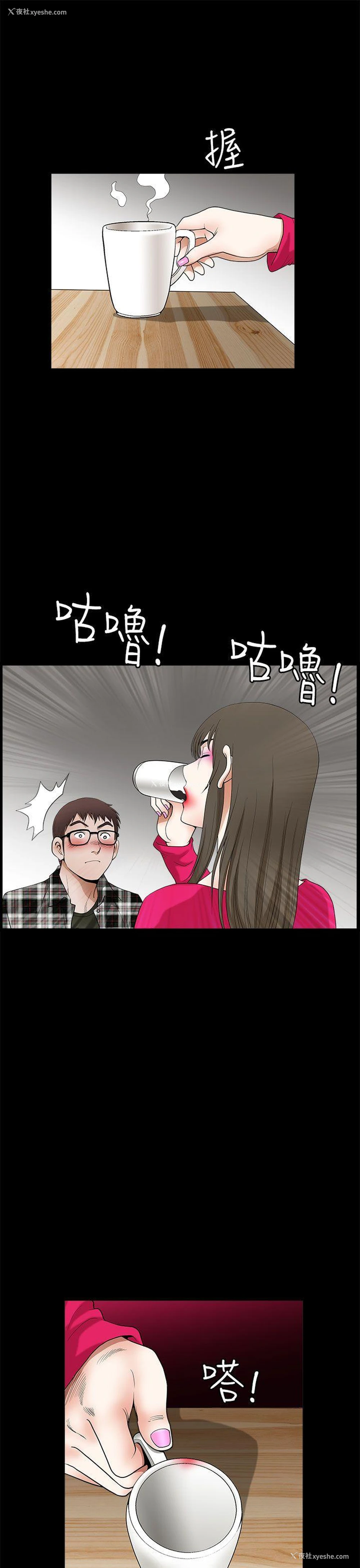 9P - 煦娜