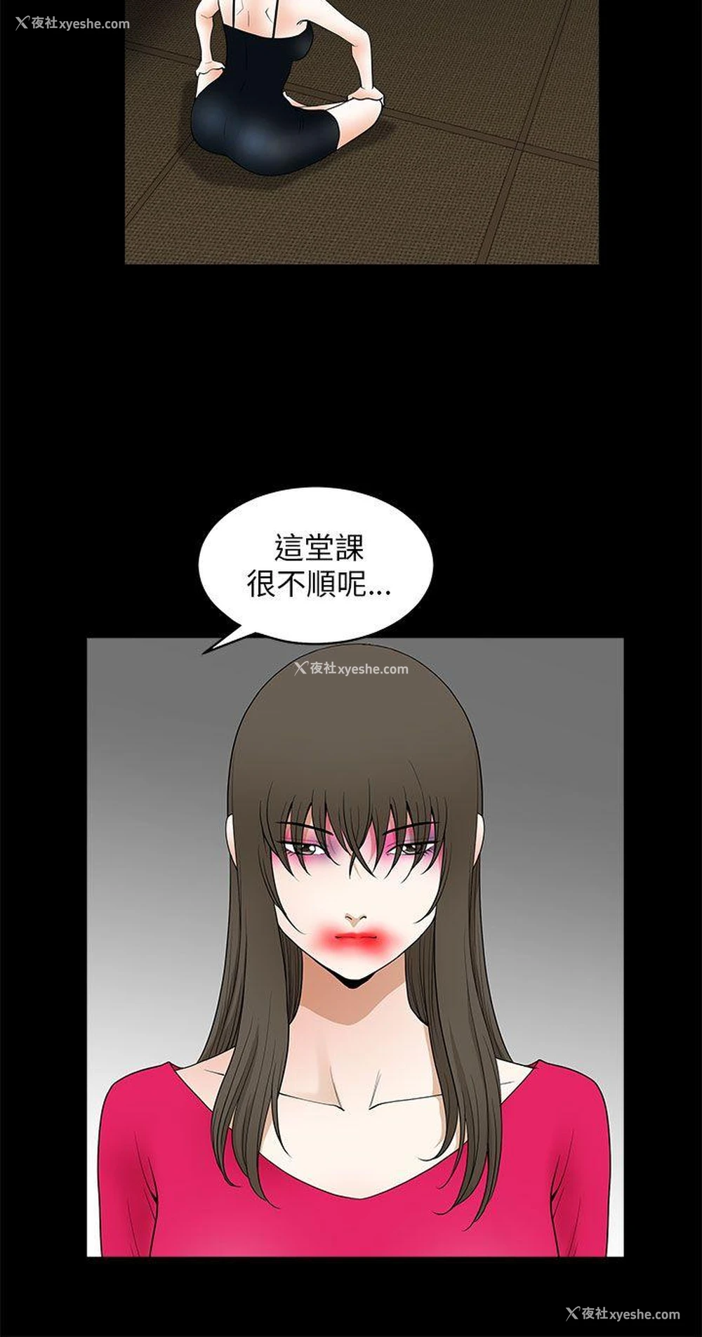 10P - 煦娜