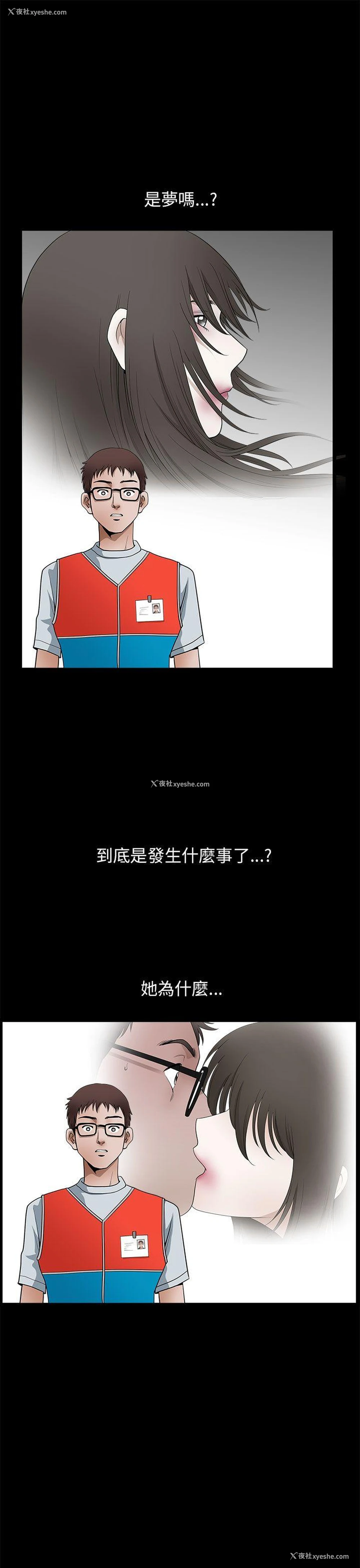 13P - 煦娜