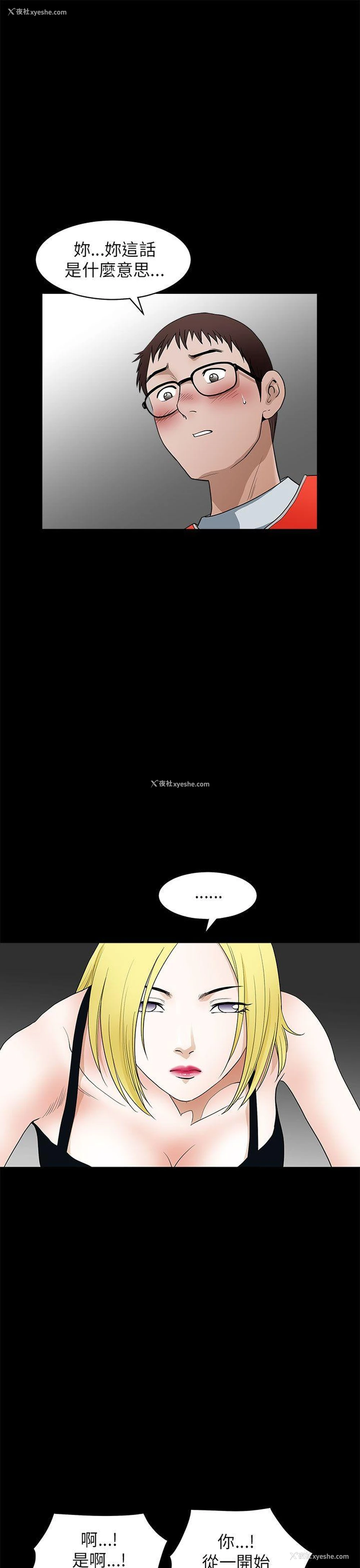 17P - 煦娜