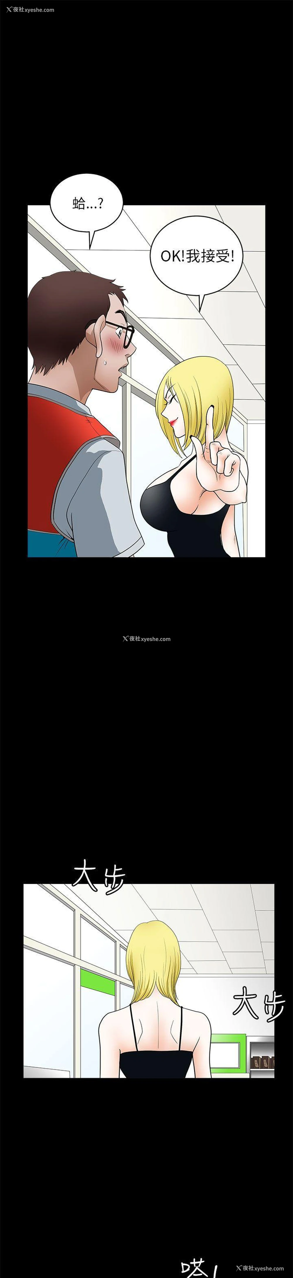 19P - 煦娜