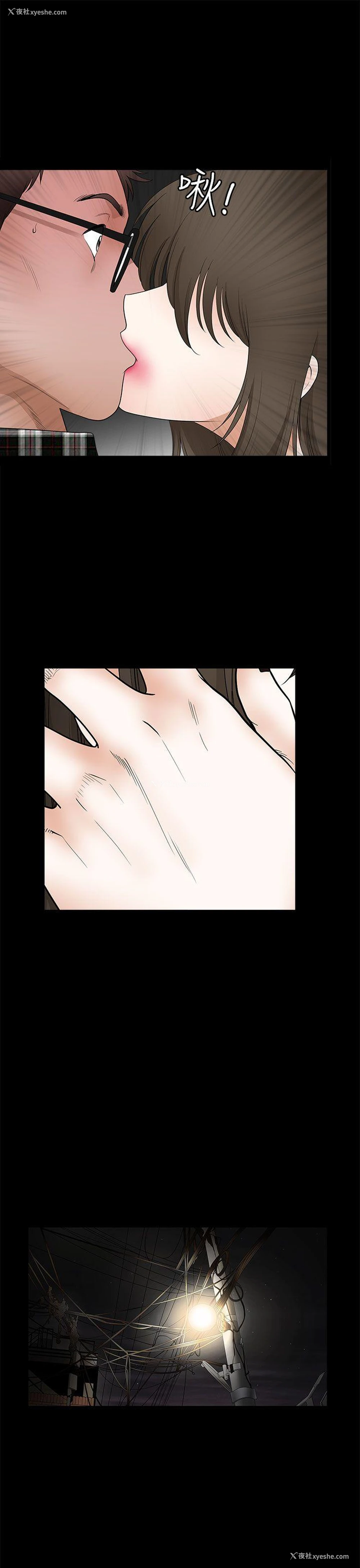 1P - 煦娜