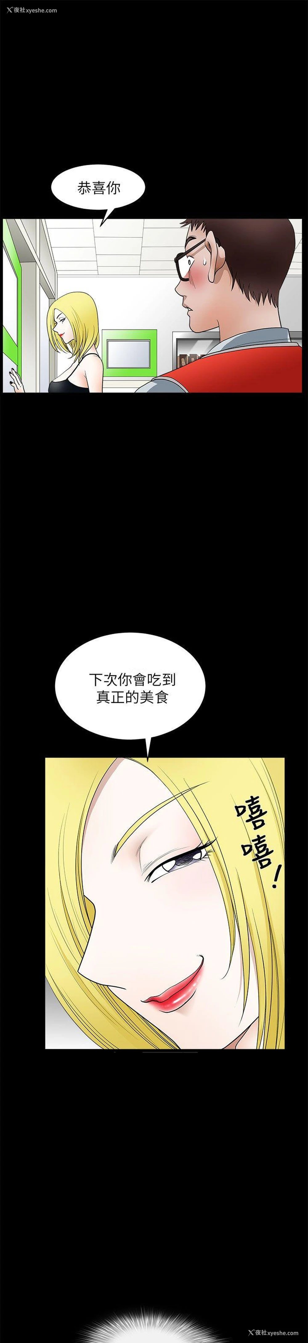 21P - 煦娜
