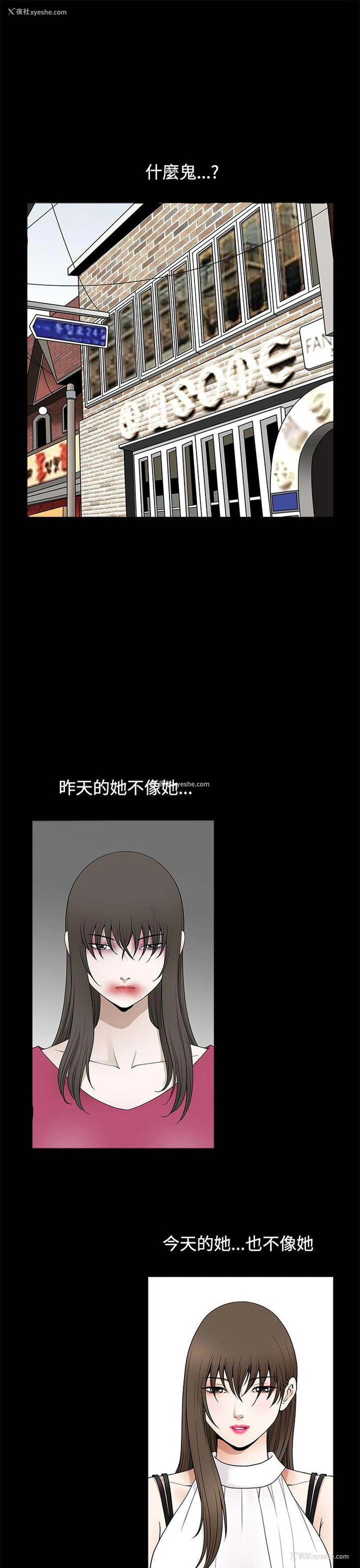 26P - 煦娜