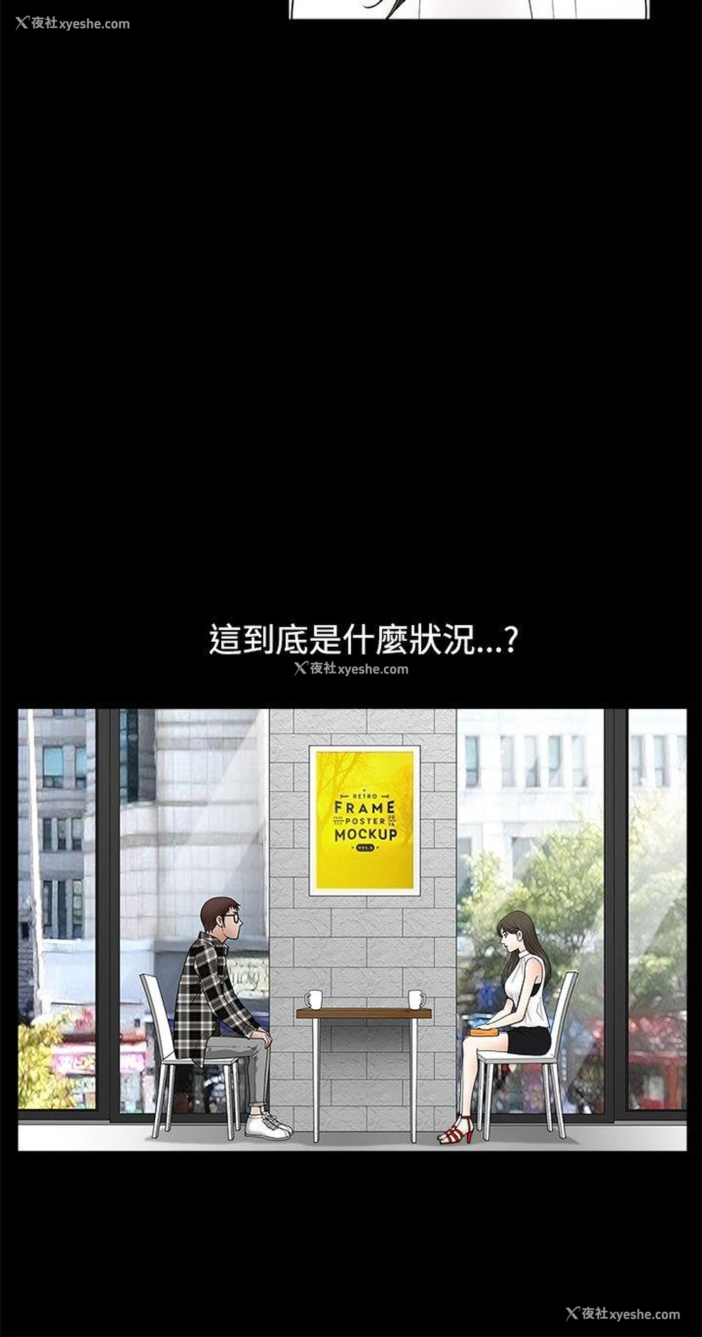 27P - 煦娜