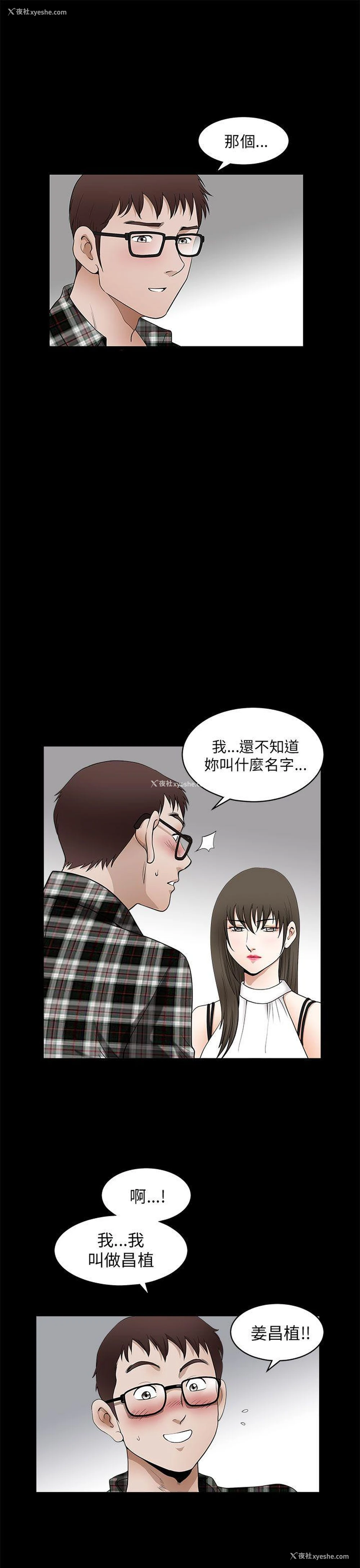 28P - 煦娜