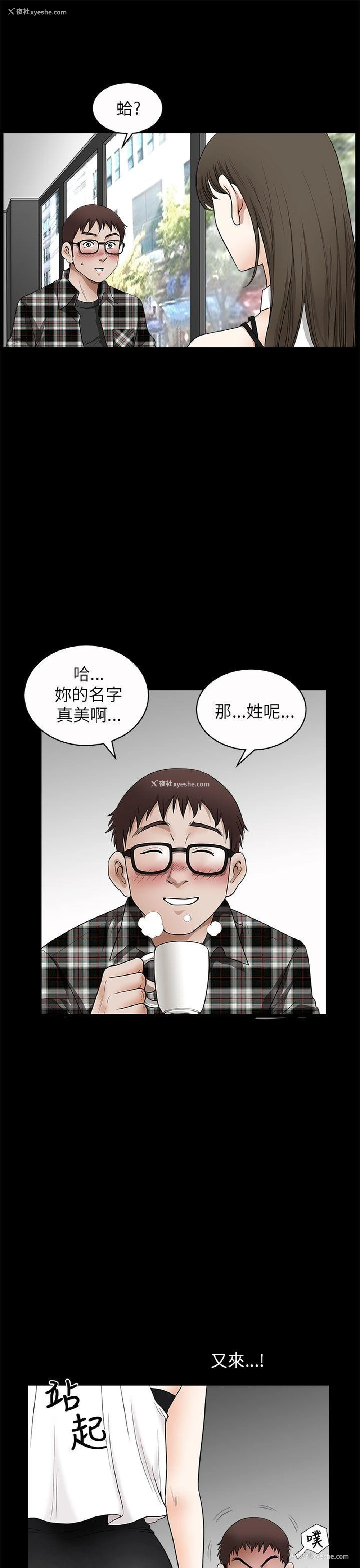 30P - 煦娜