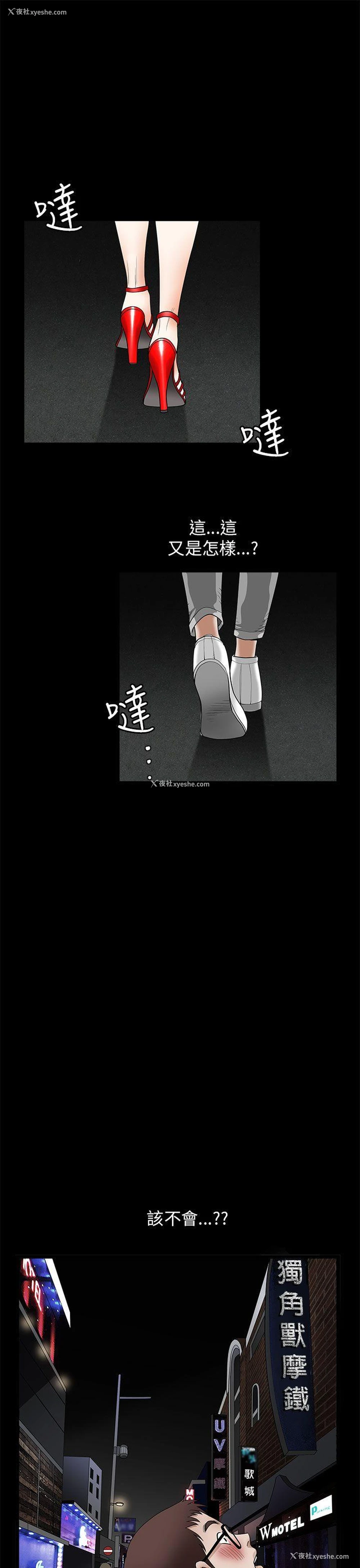32P - 煦娜