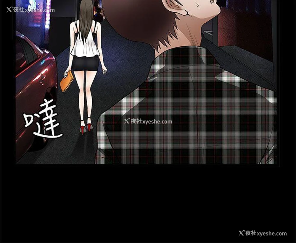 33P - 煦娜