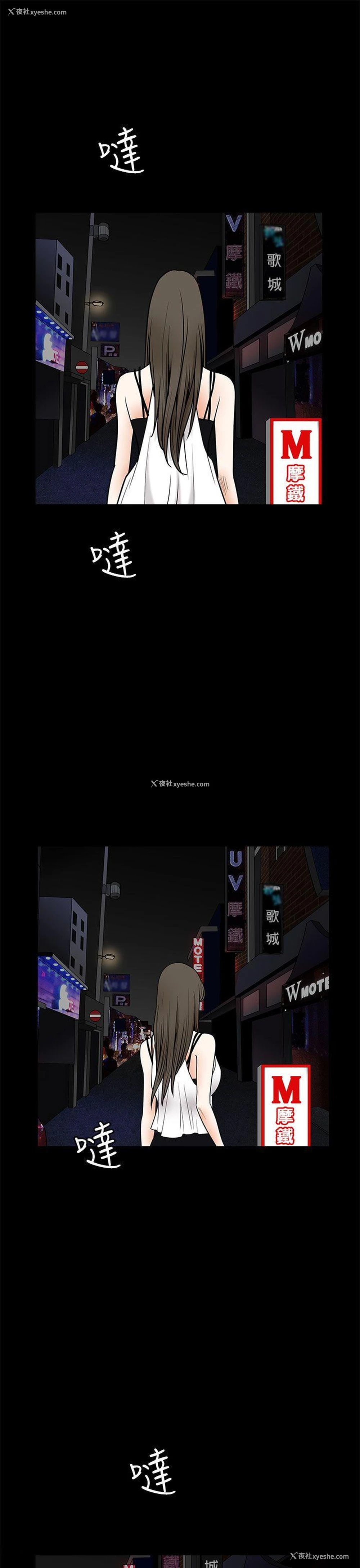 34P - 煦娜