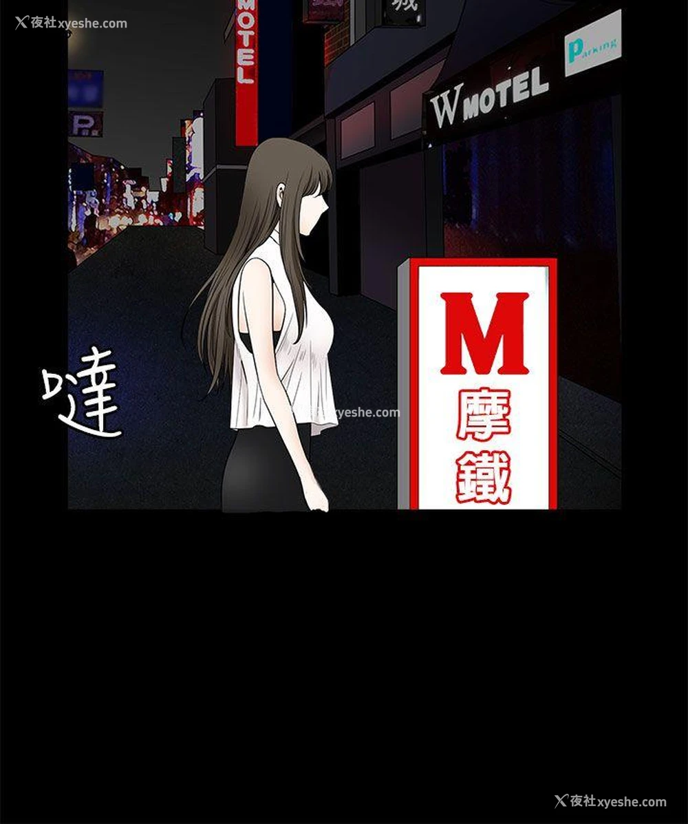 35P - 煦娜