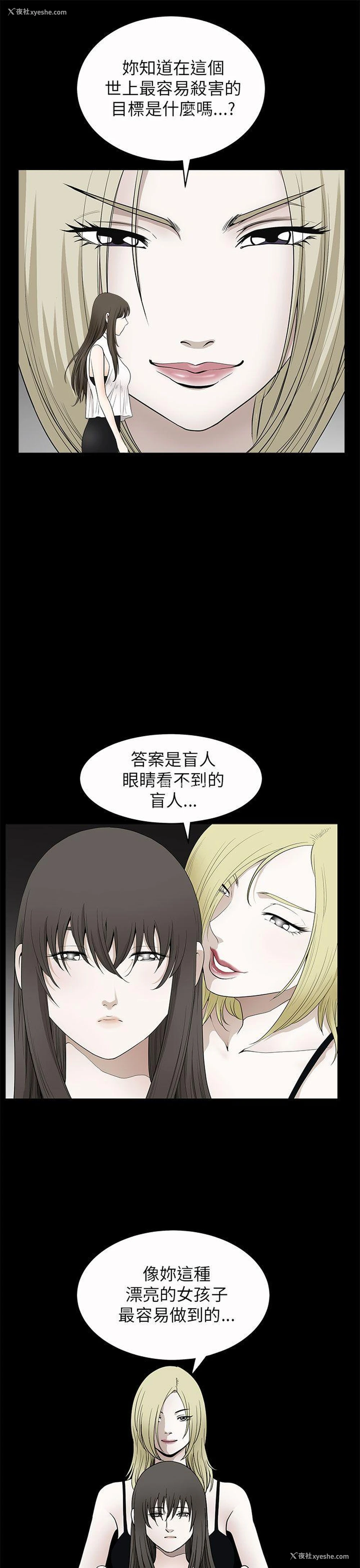 36P - 煦娜