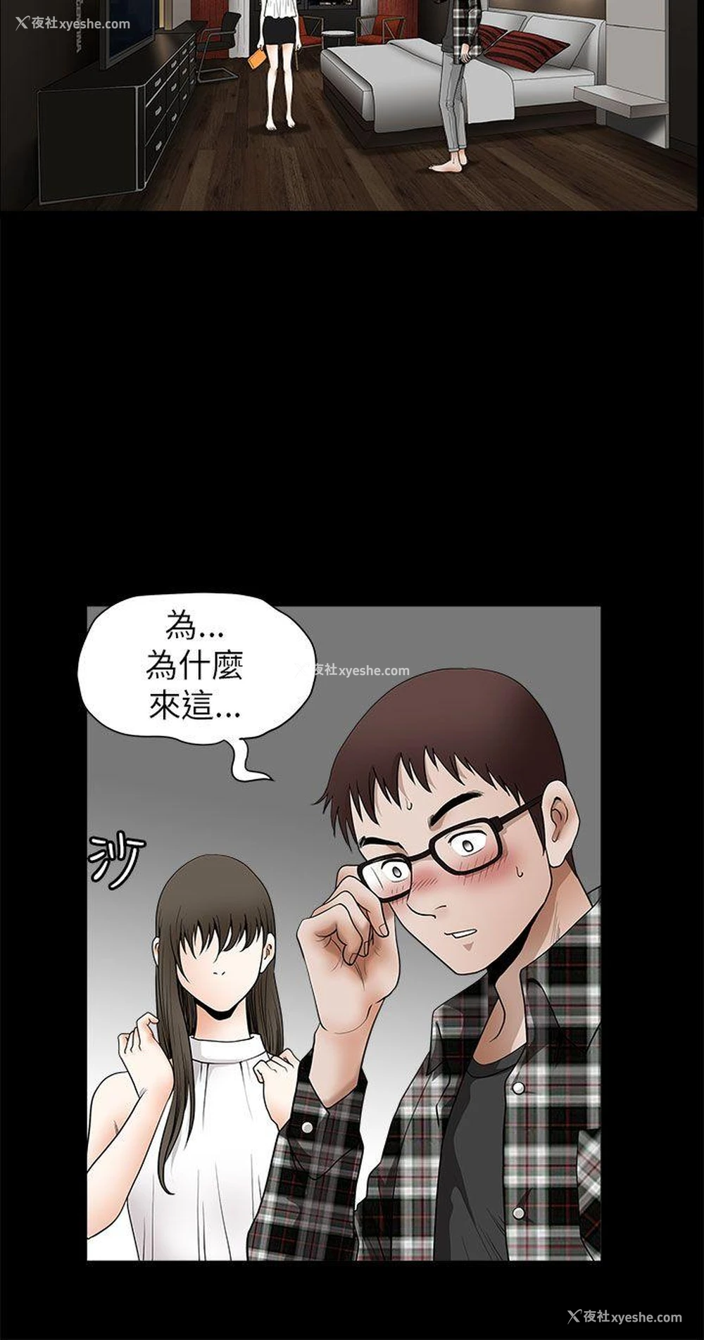 39P - 煦娜