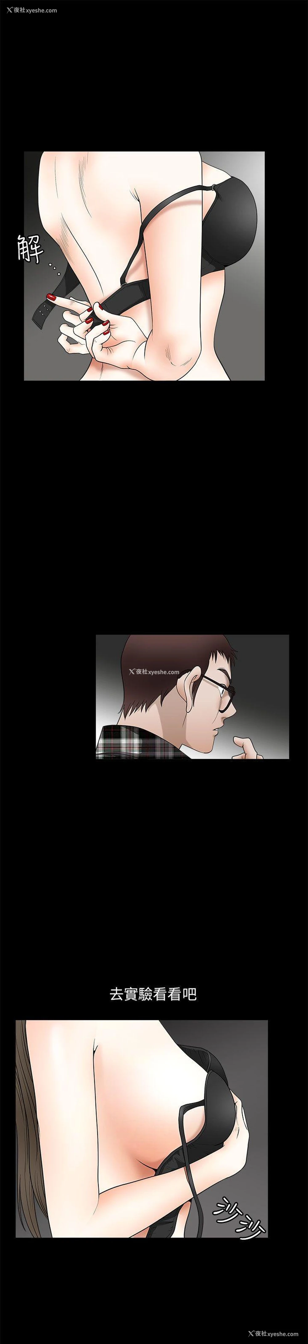 42P - 煦娜