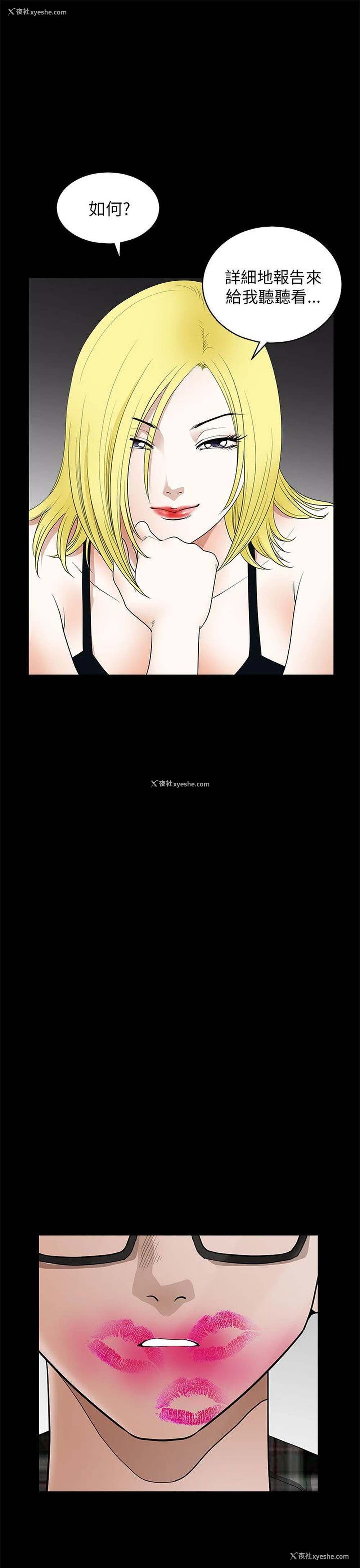 7P - 煦娜