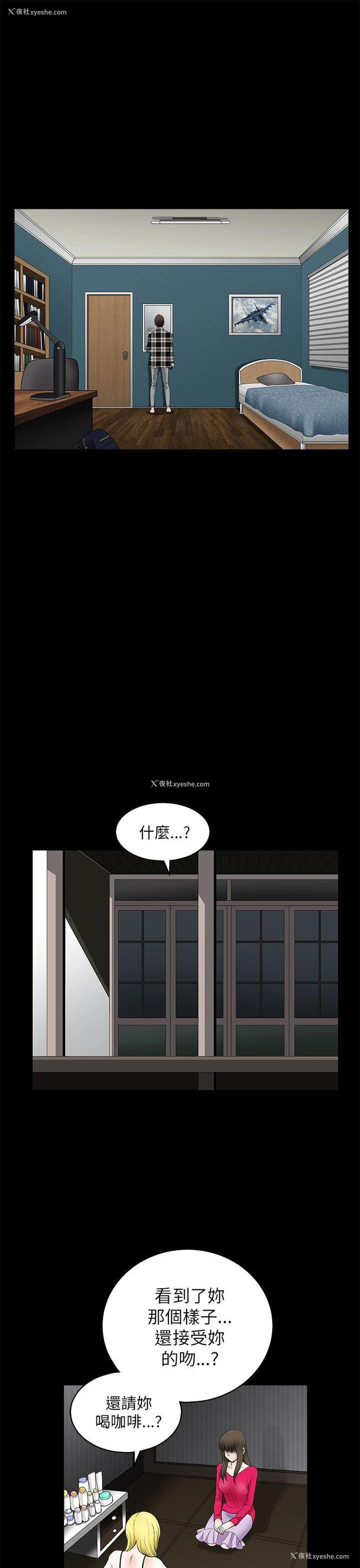 9P - 煦娜
