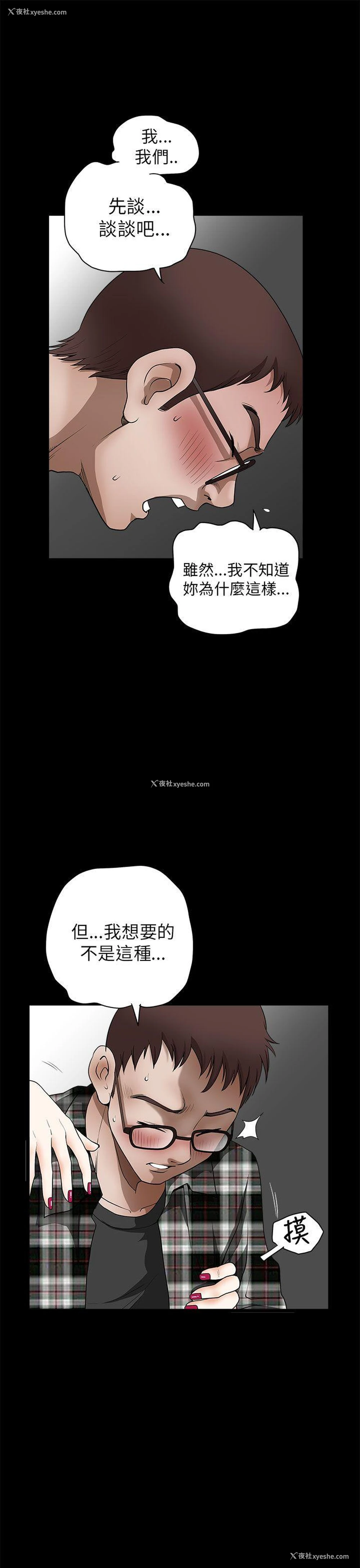17P - 煦娜