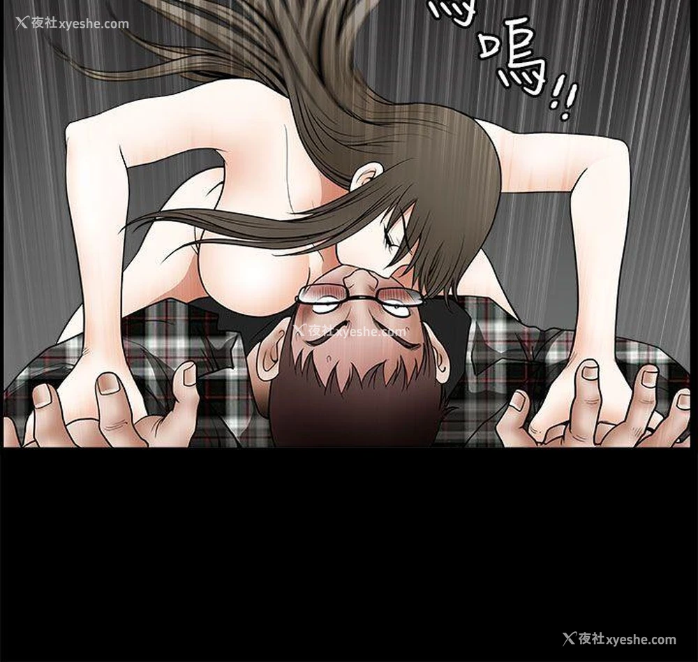 33P - 煦娜