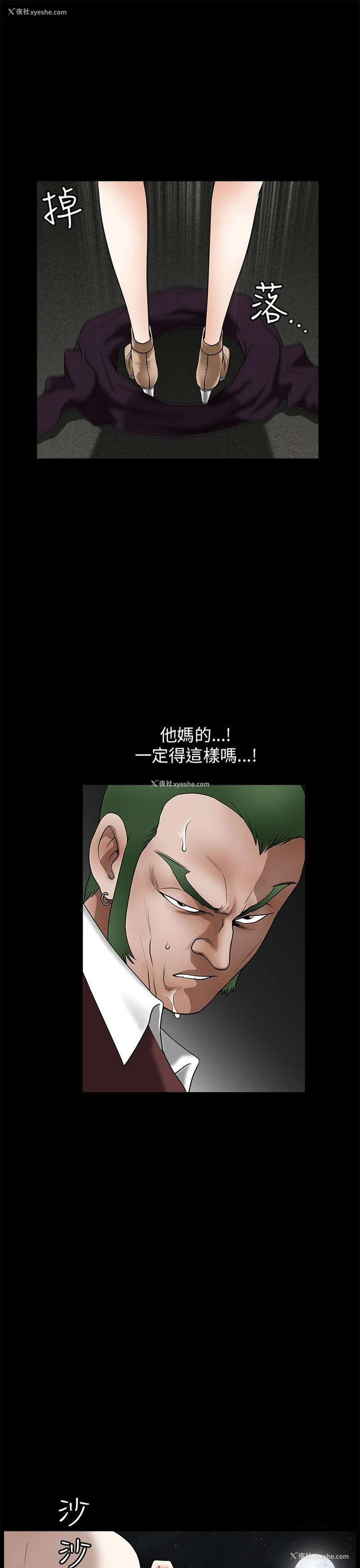 34P - 煦娜