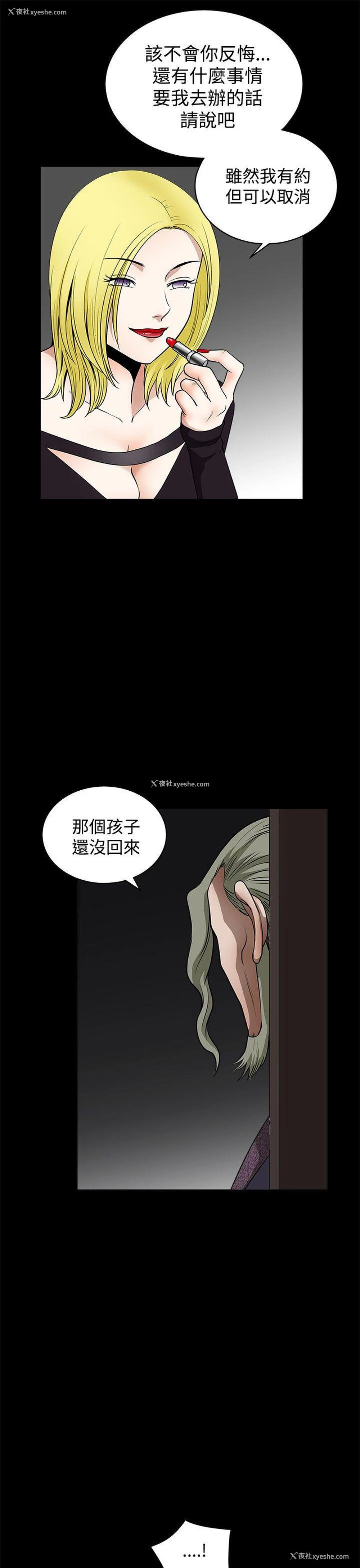 7P - 煦娜