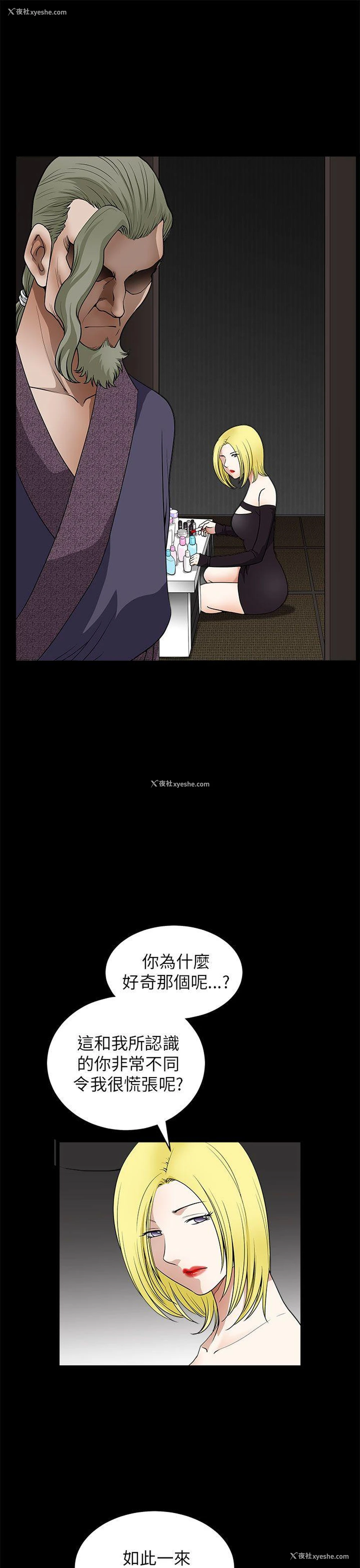 9P - 煦娜