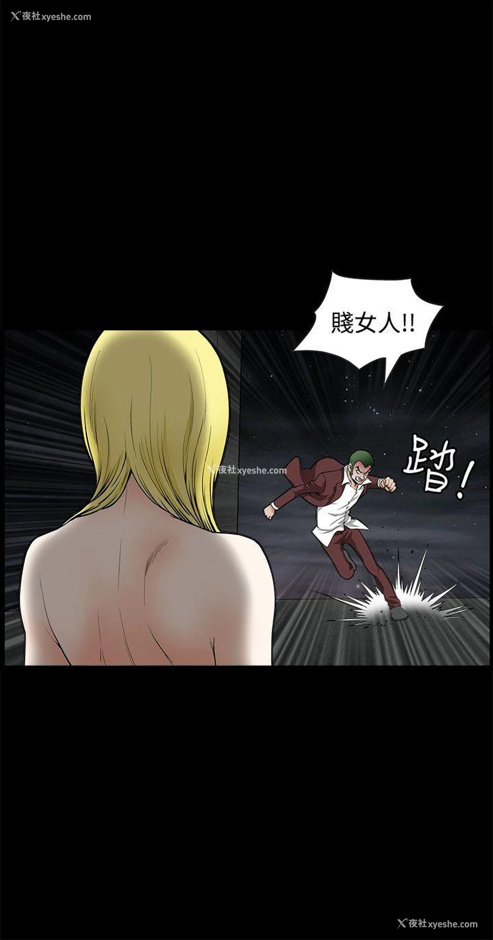 10P - 煦娜