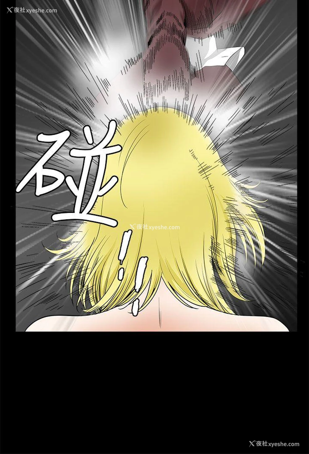 12P - 煦娜