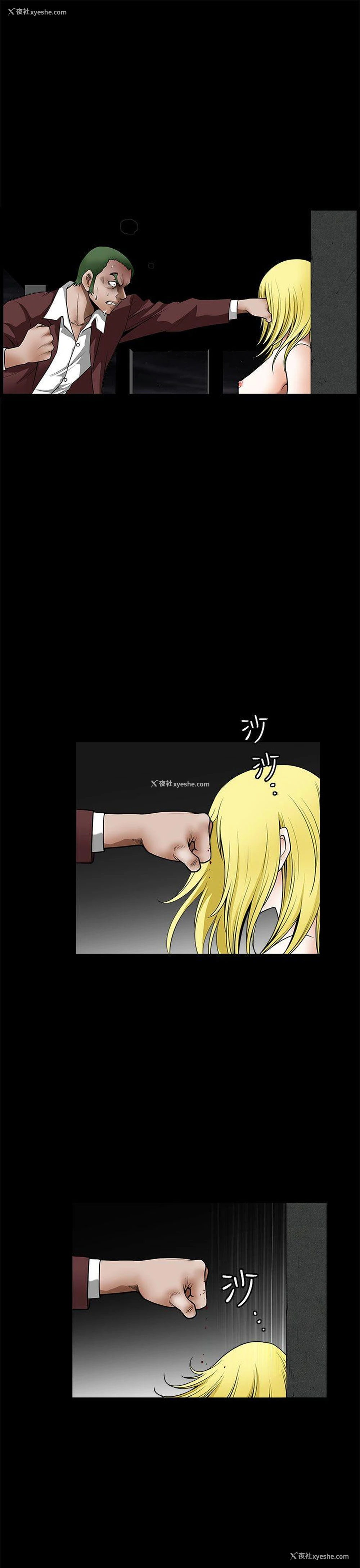 21P - 煦娜
